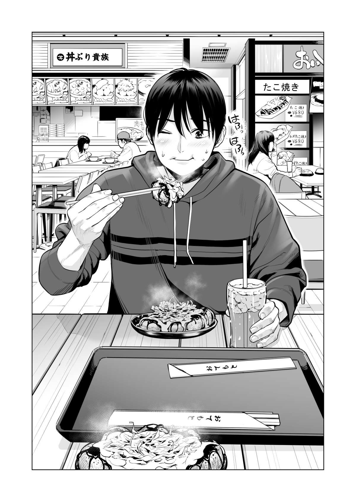 Hentai Manga Comic-Nureane 2 ~A story after doing naughty things with my big-breasted sister.-Read-57